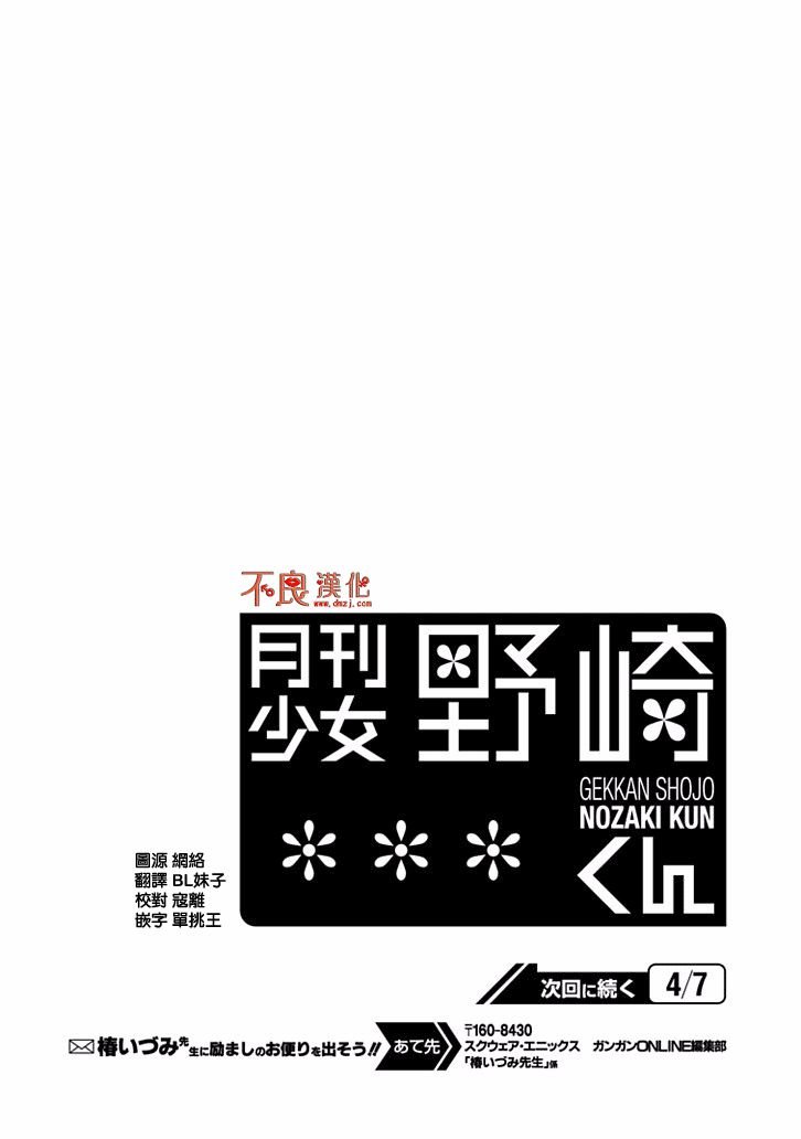 第75话