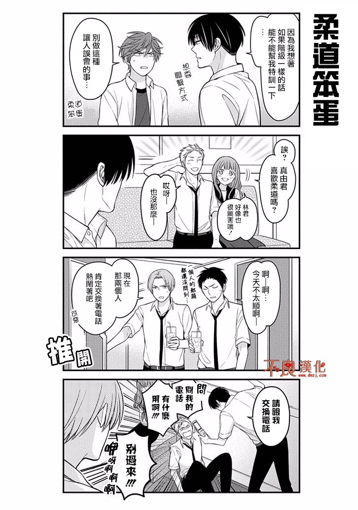 第76话