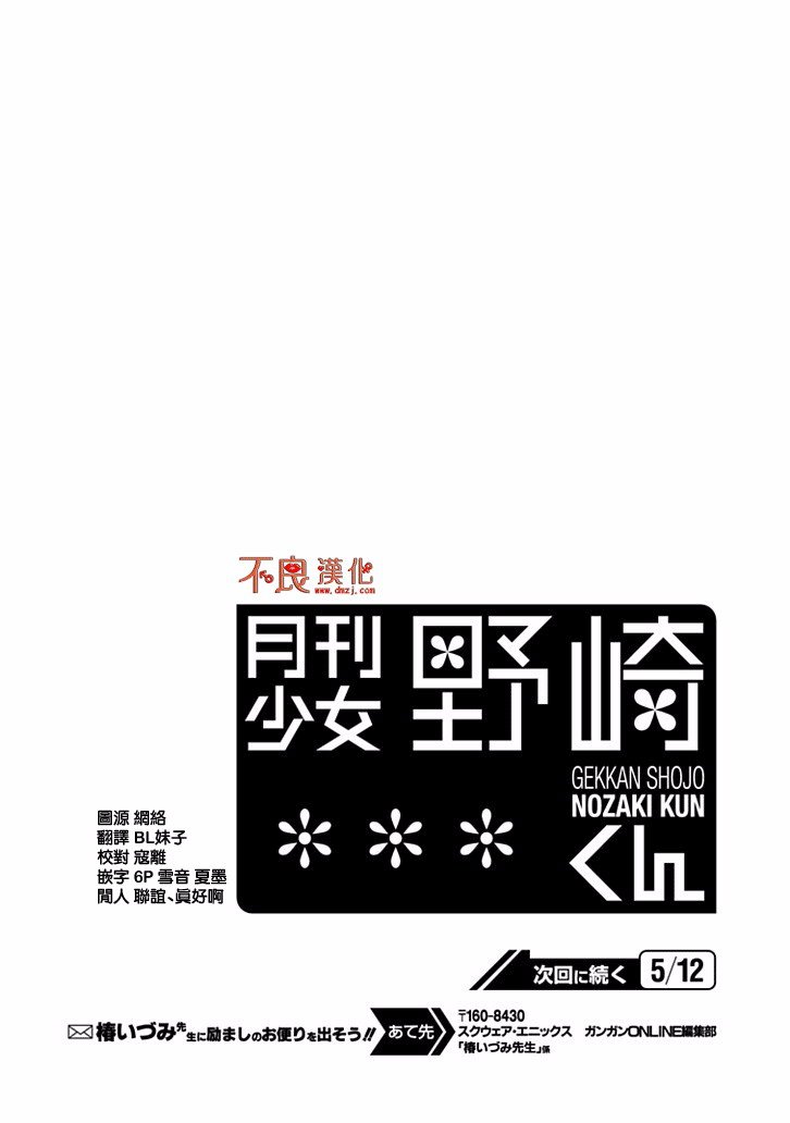 第76话
