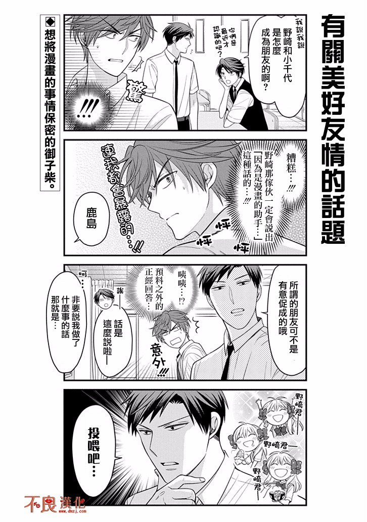 第78话