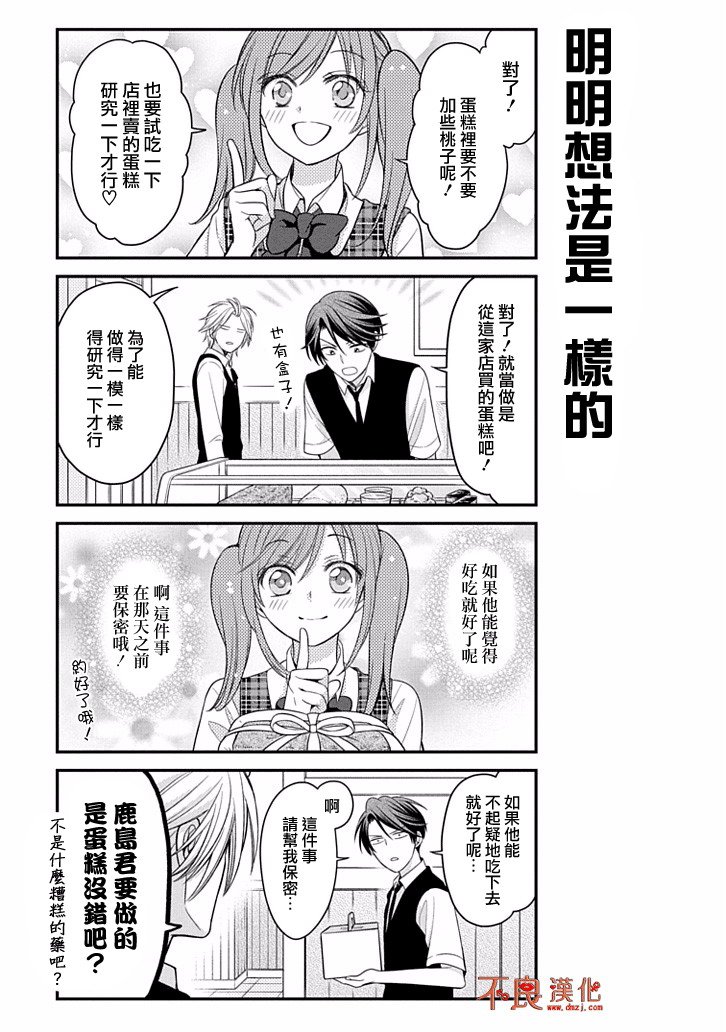 第78话