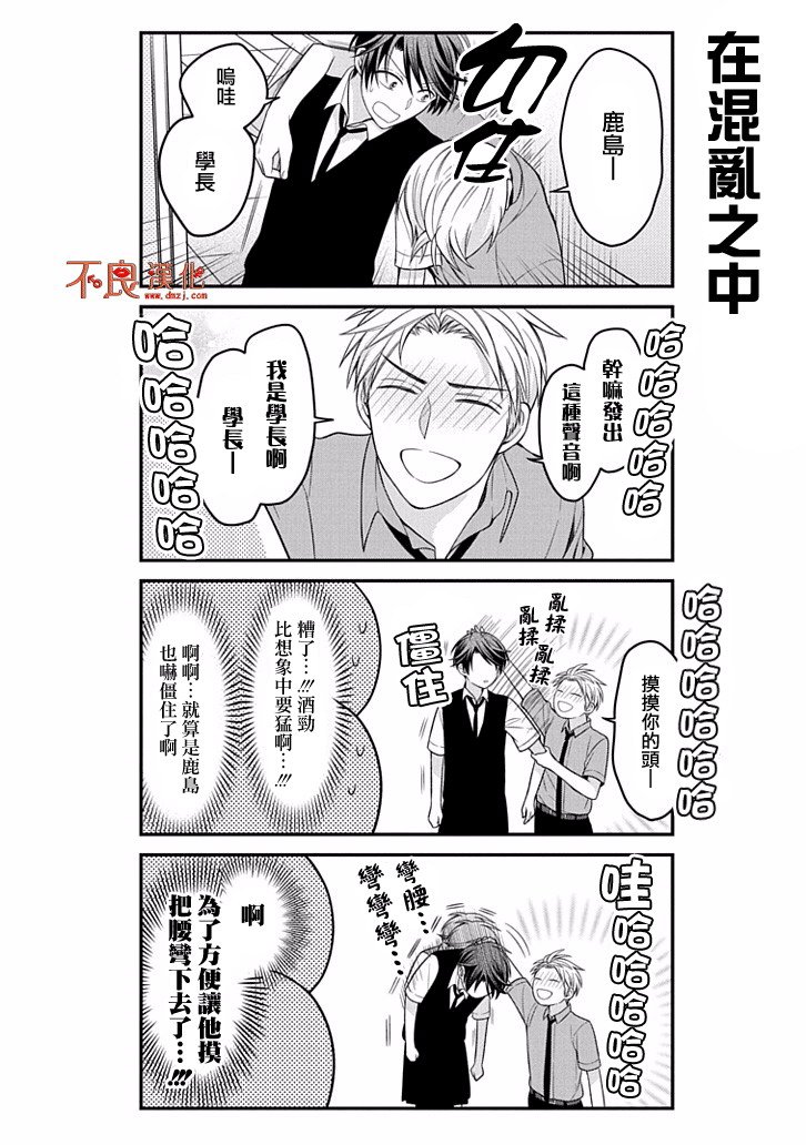 第78话