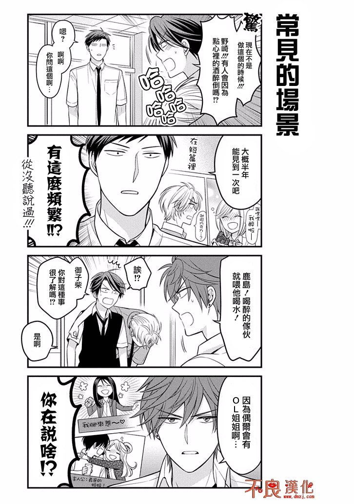 第78话