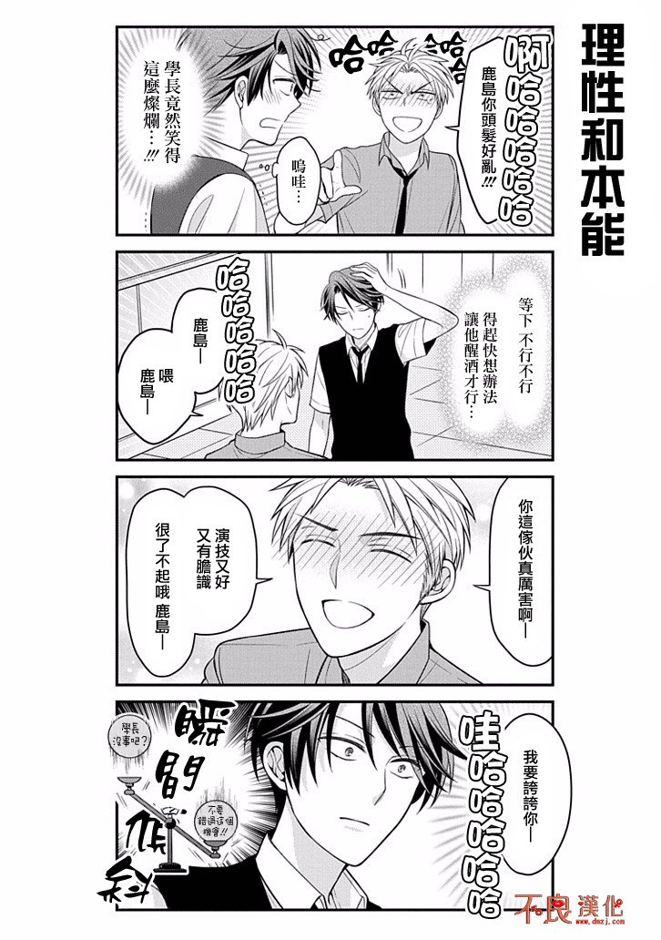第78话