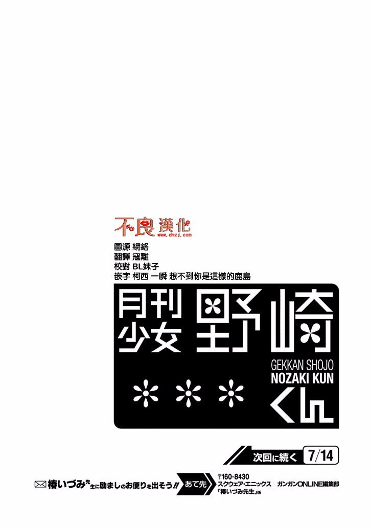 第78话