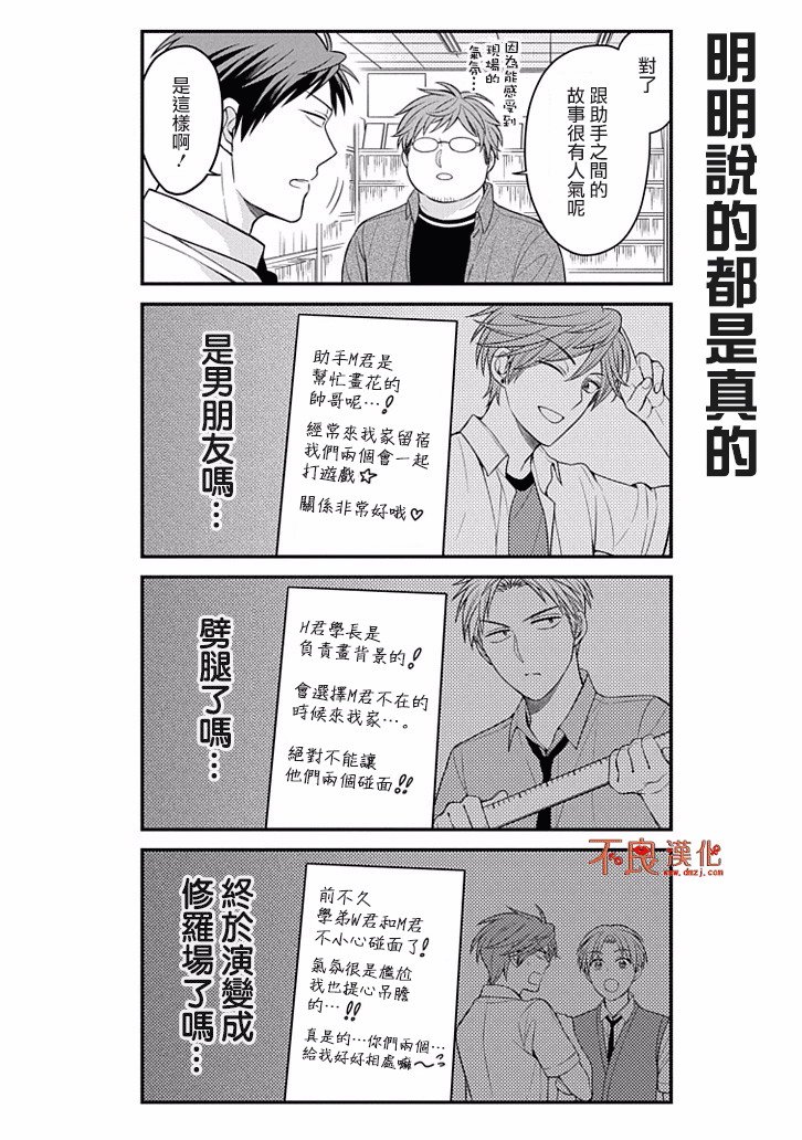 第79话