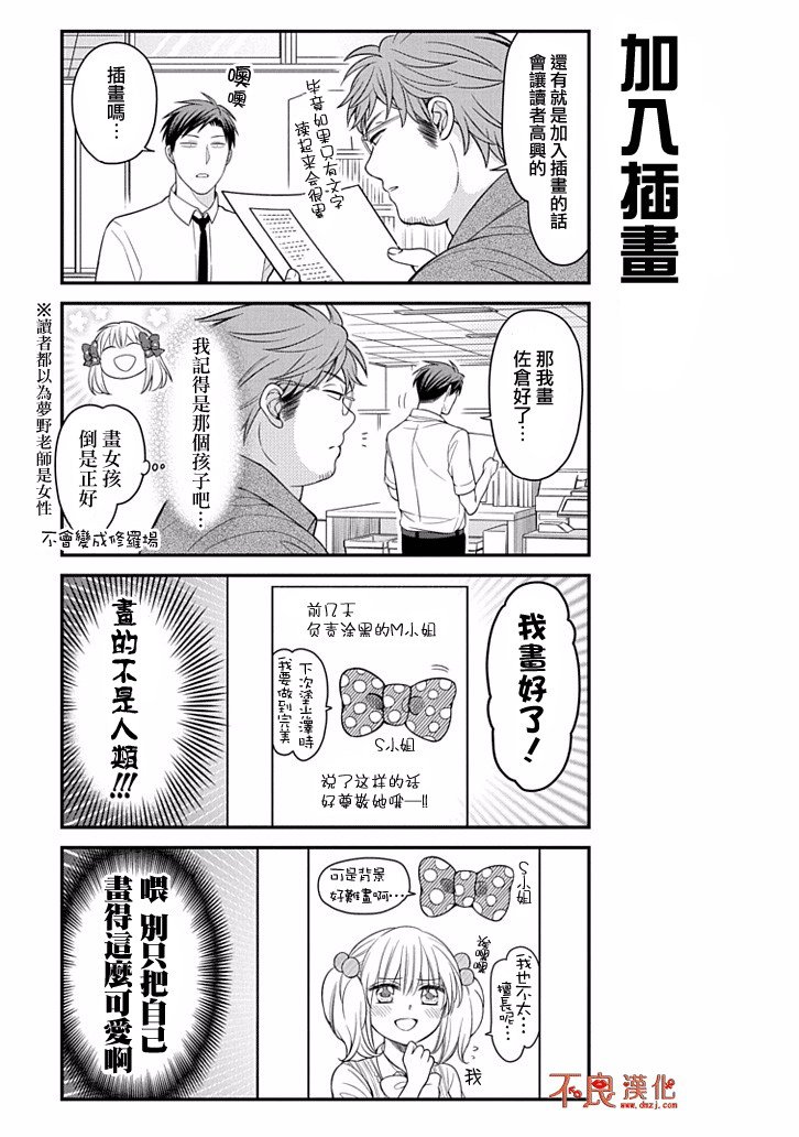 第79话