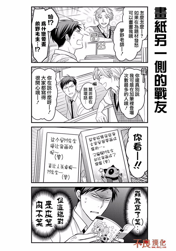 第79话