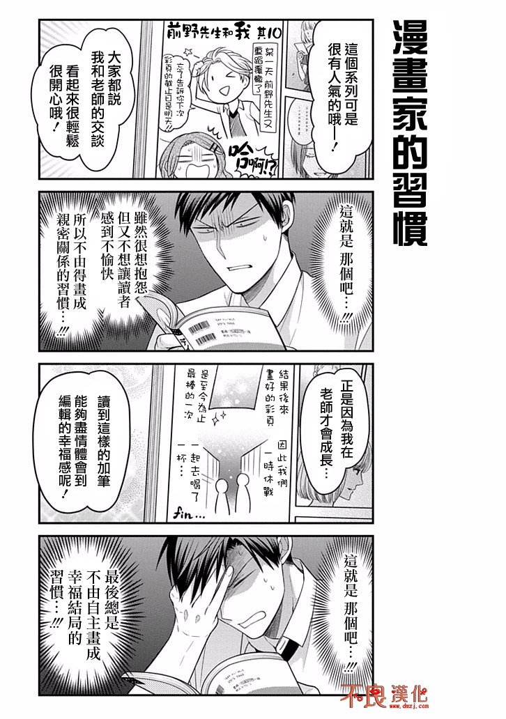 第79话