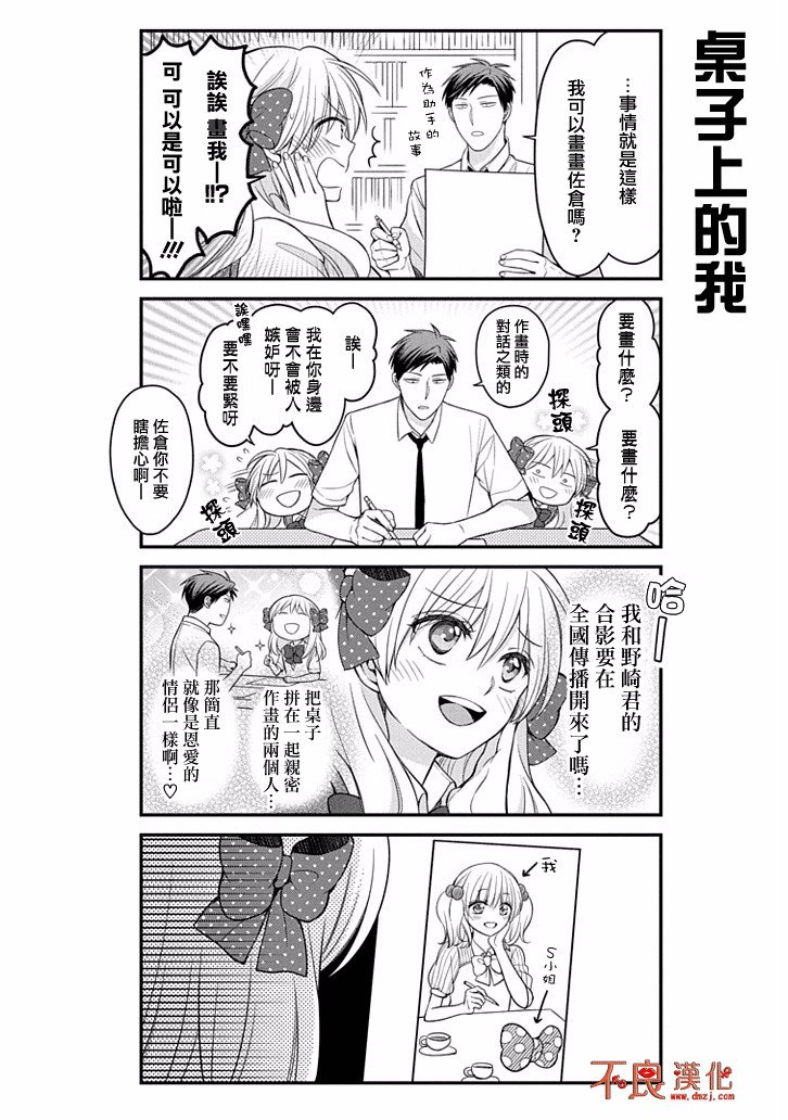 第79话