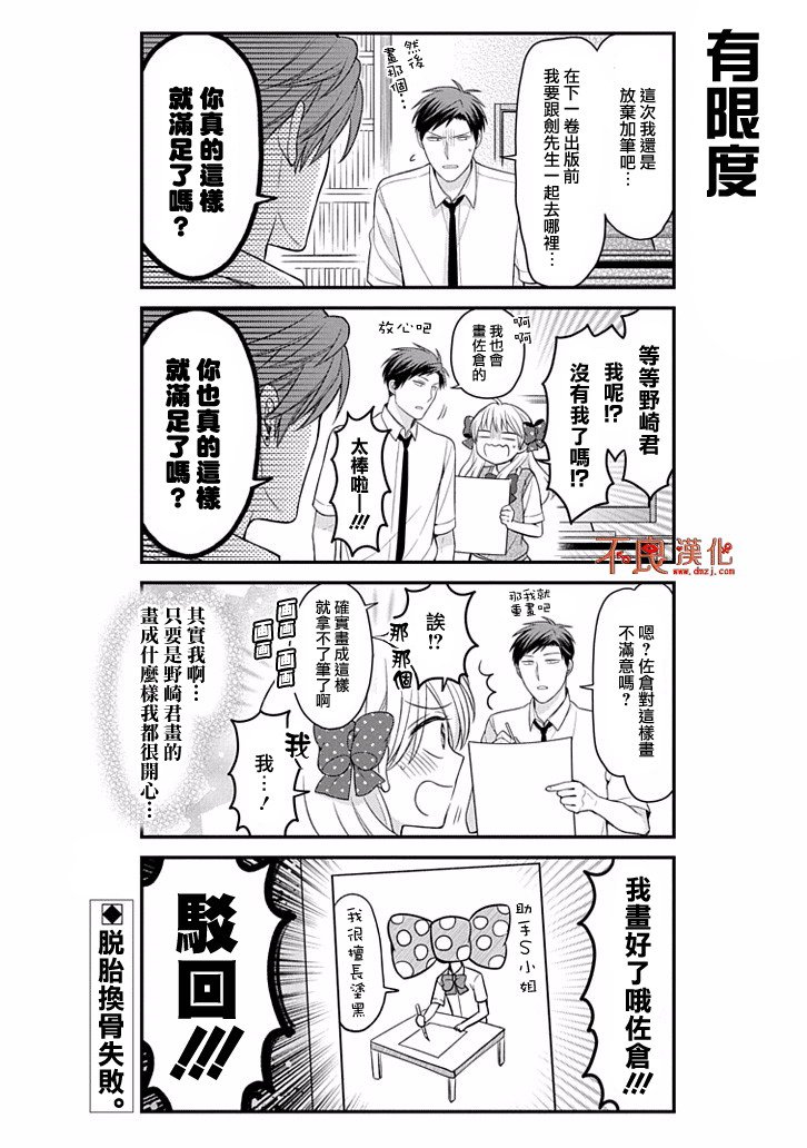 第79话