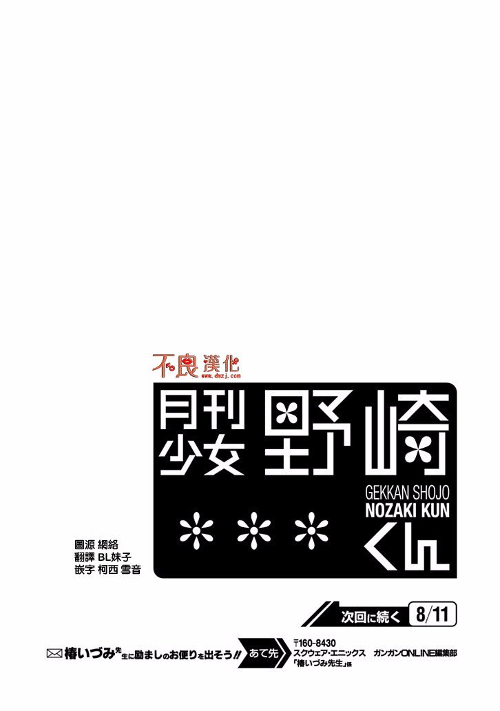第79话