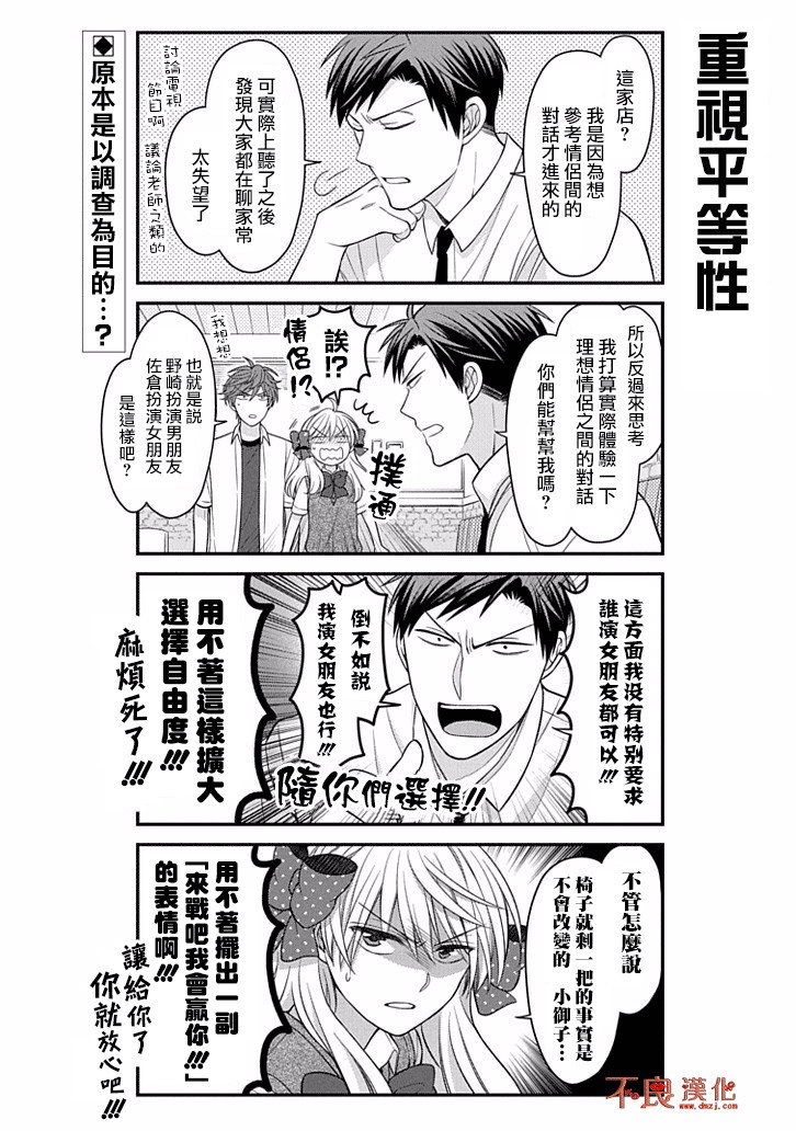 第80话