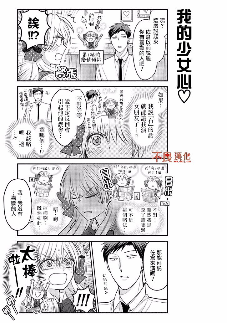 第80话
