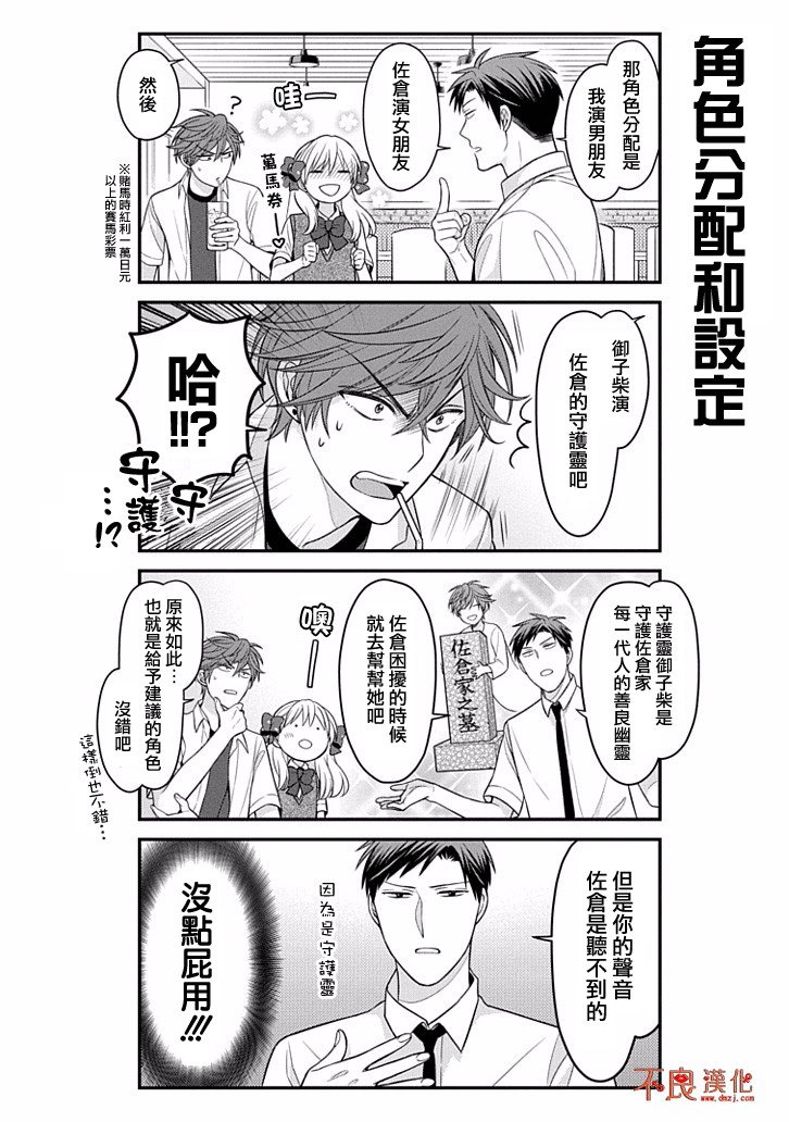 第80话