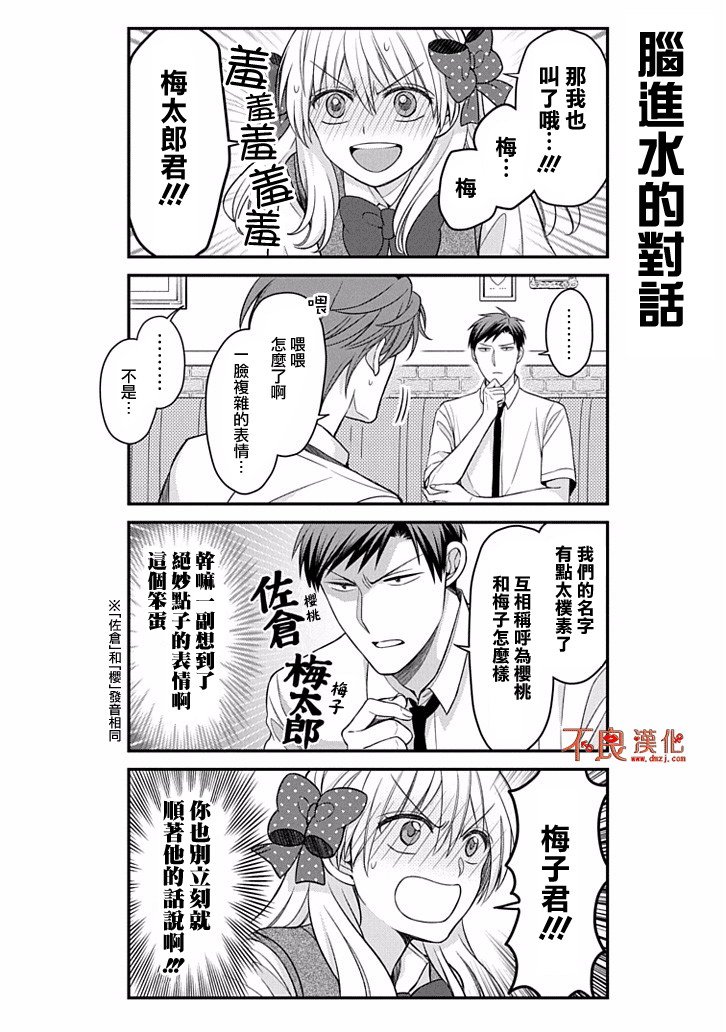第80话