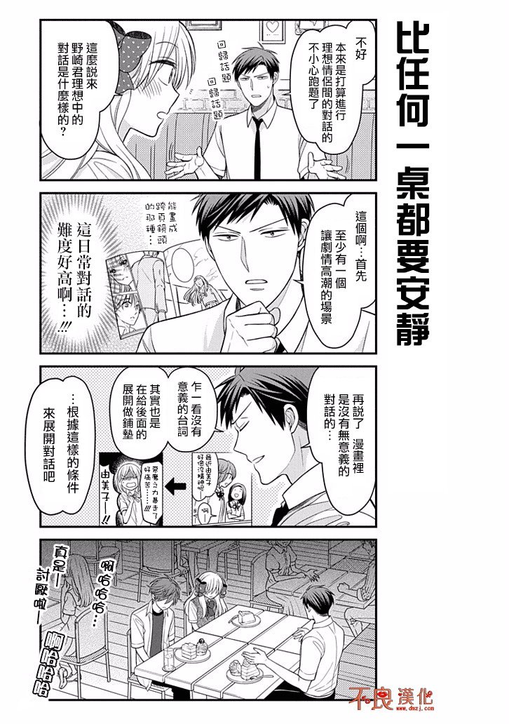 第80话