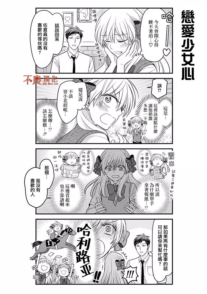 第80话