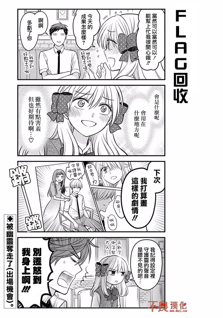 第80话