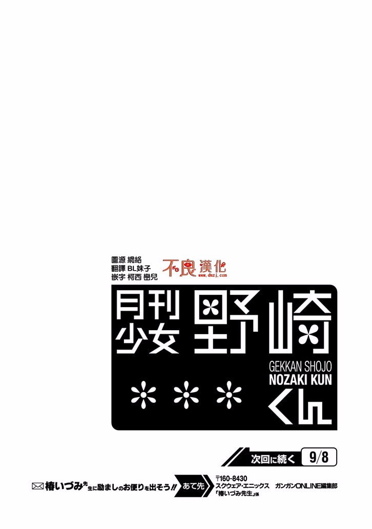 第80话