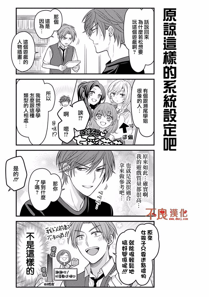 第81话
