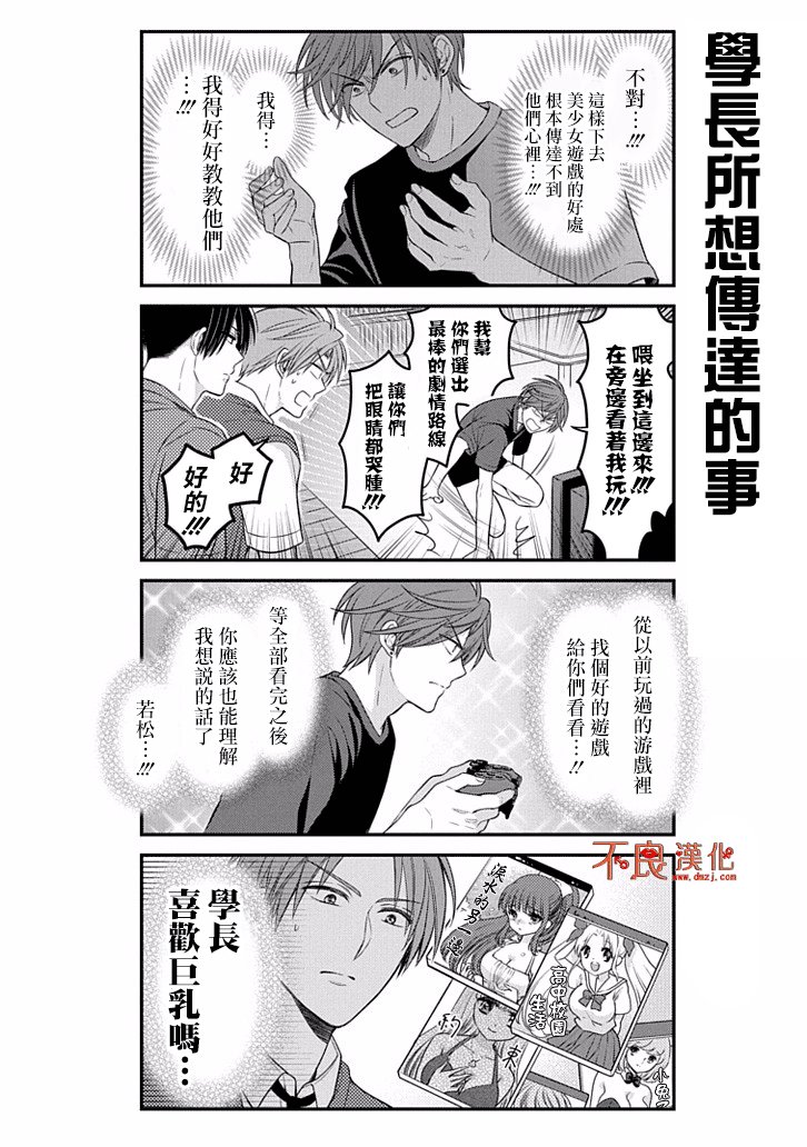 第81话