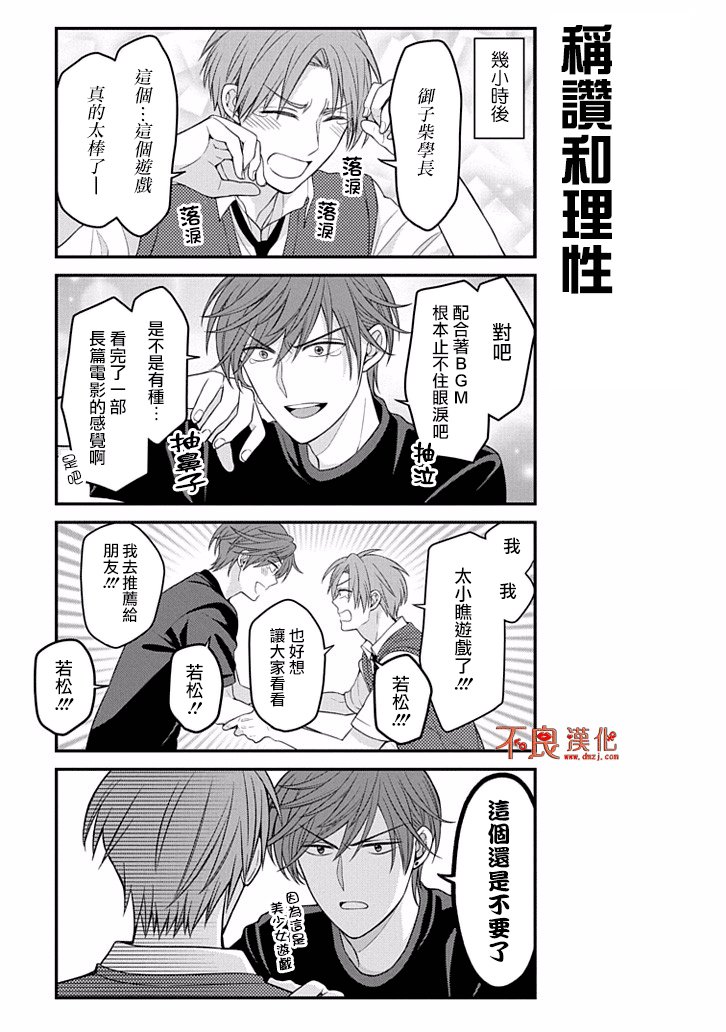 第81话