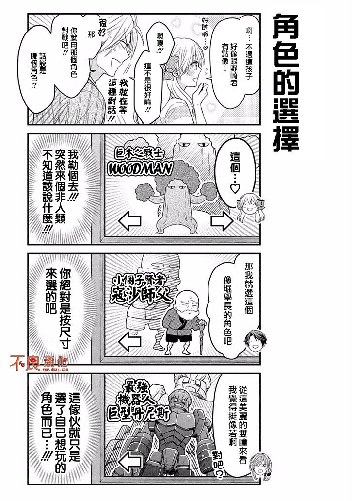 第82话