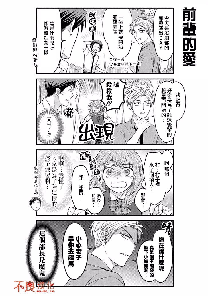 第83话