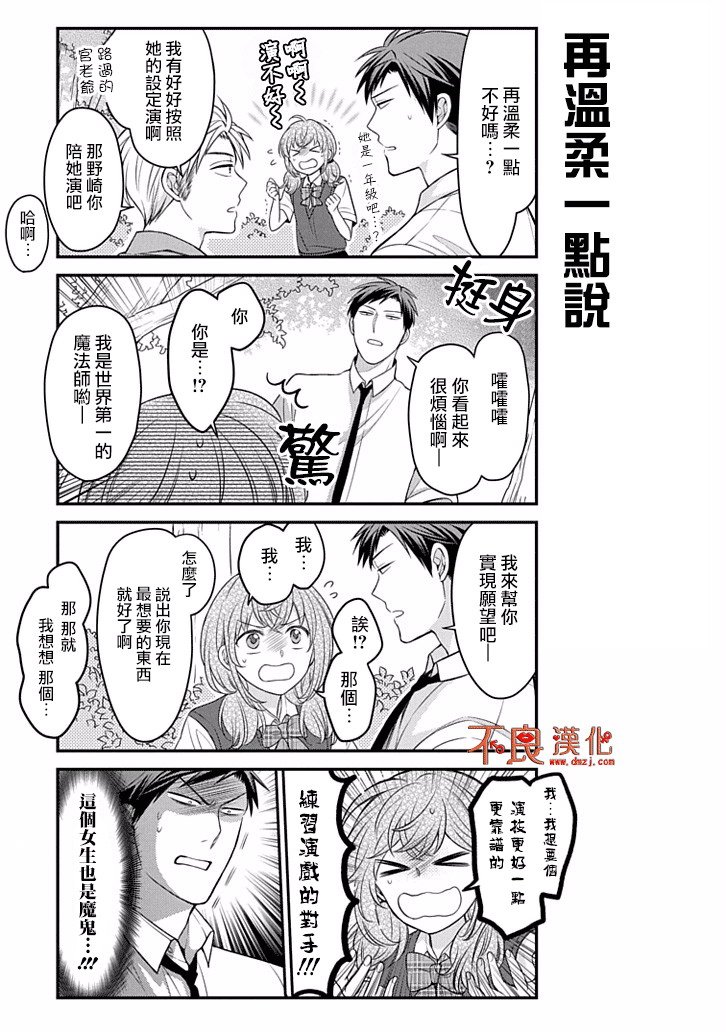 第83话