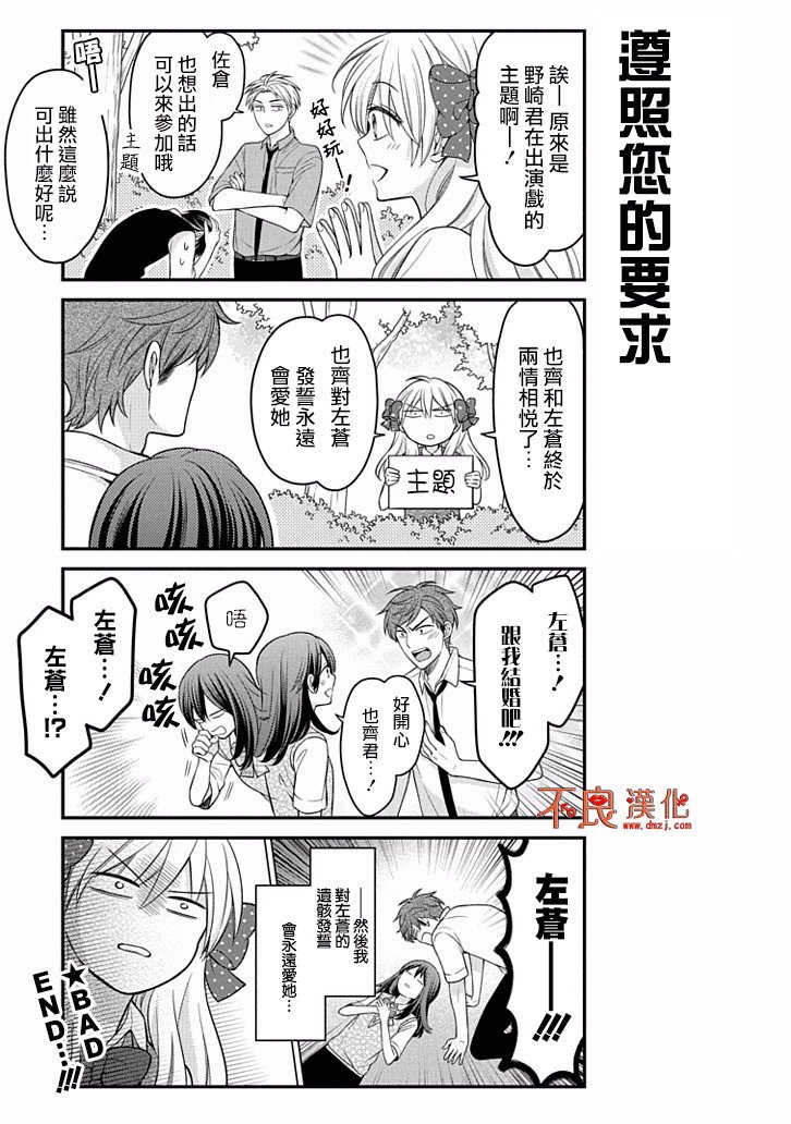 第83话