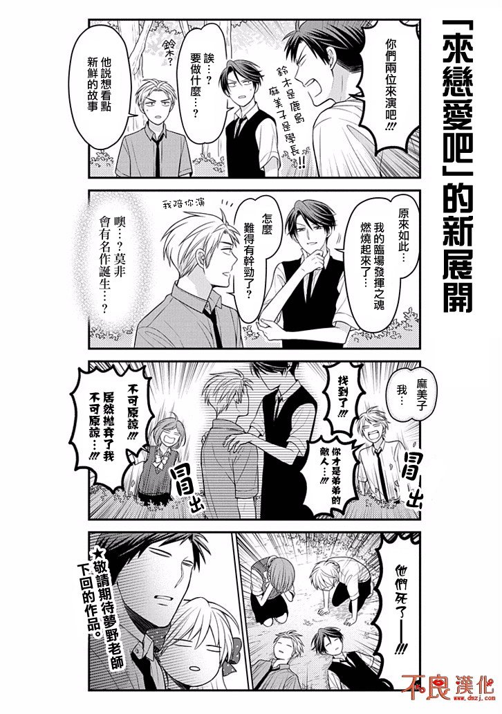 第83话