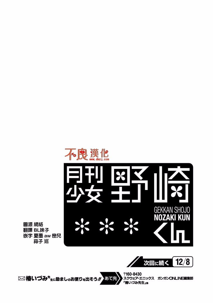 第83话