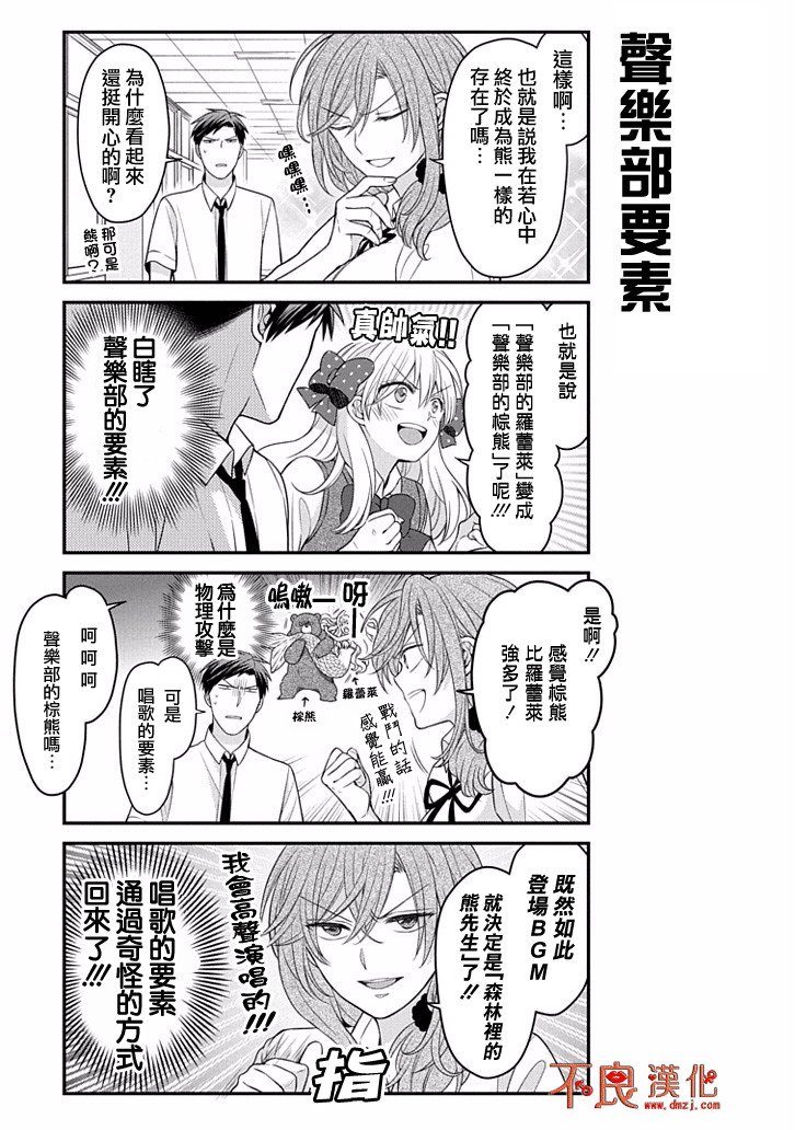 第84话