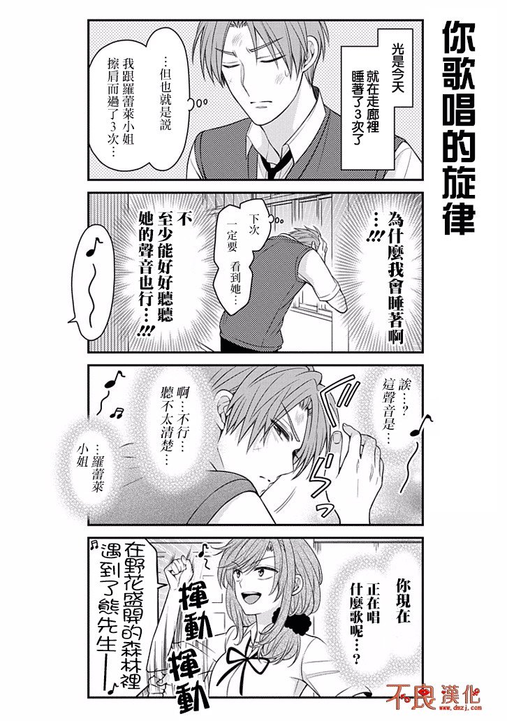 第84话