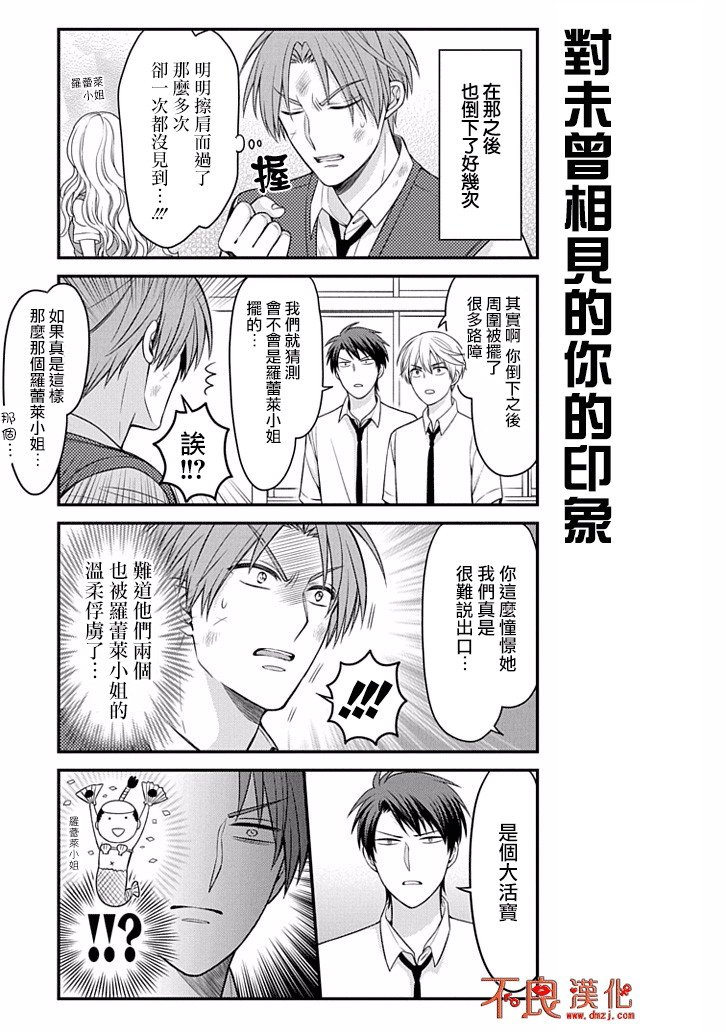 第84话