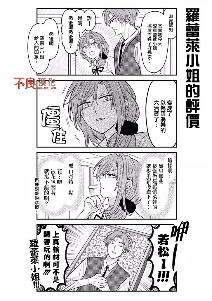 第84话