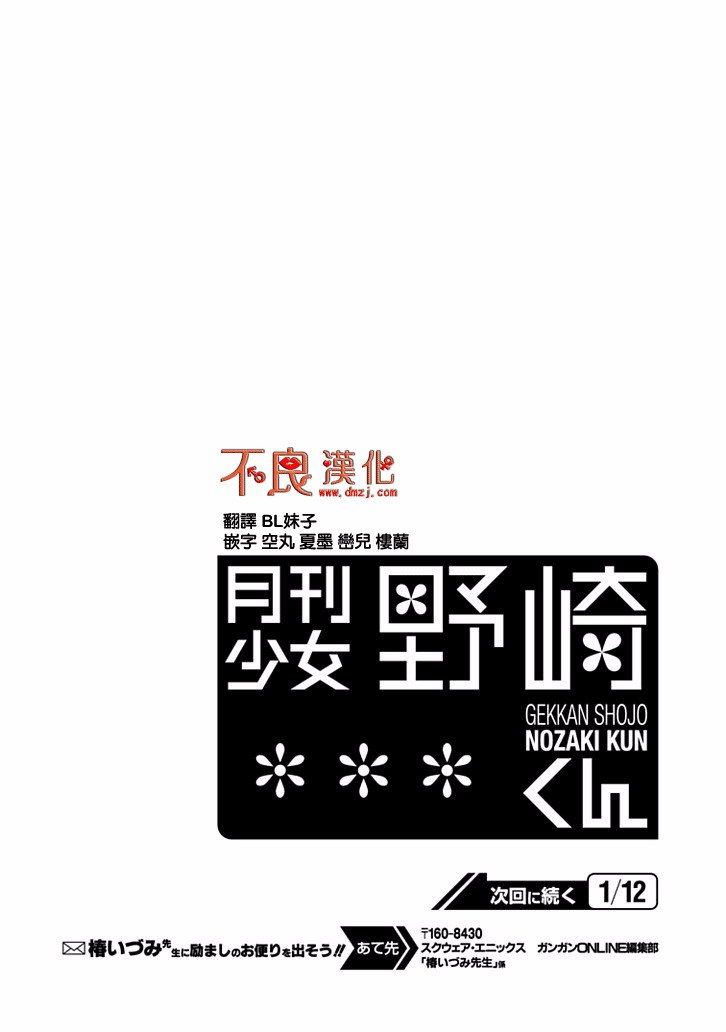 第84话