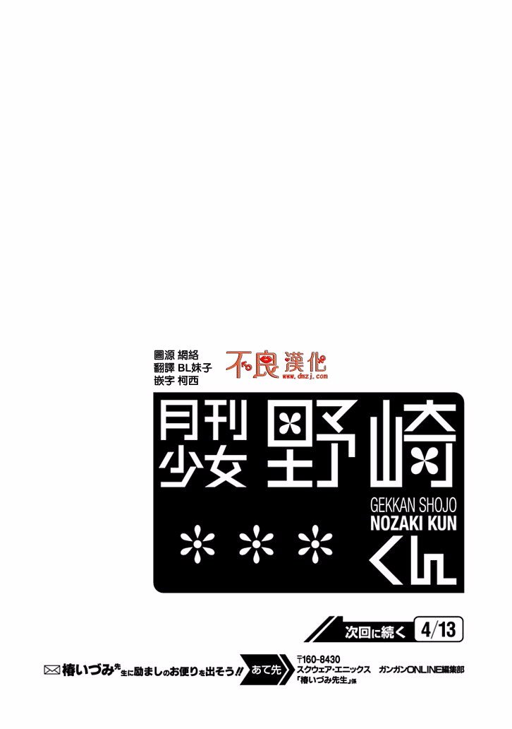 第86话