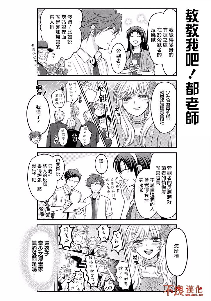 第87话