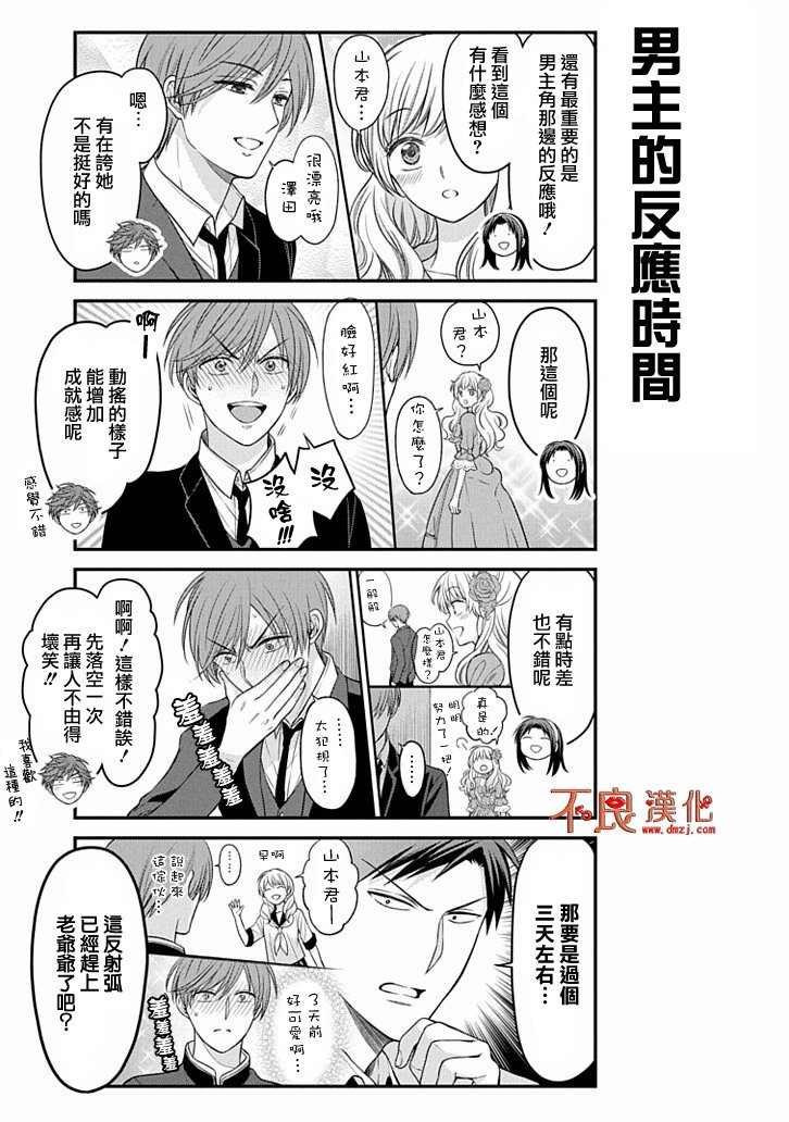 第87话