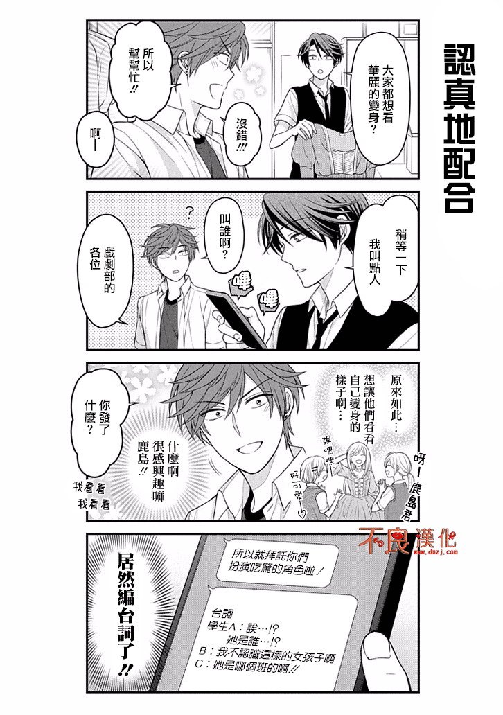 第87话