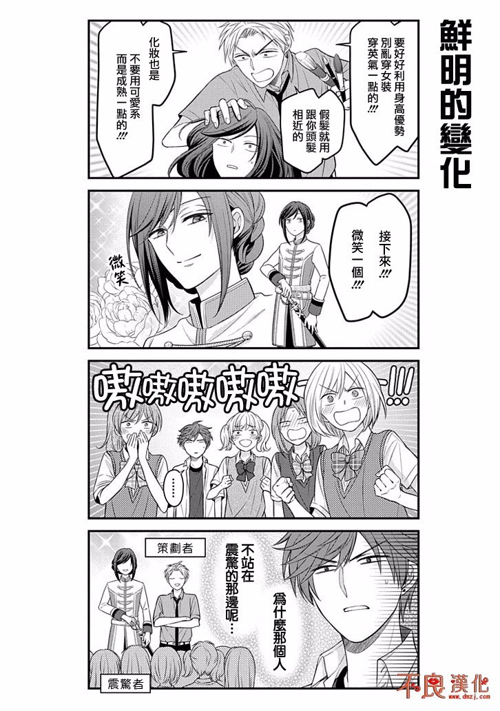 第87话