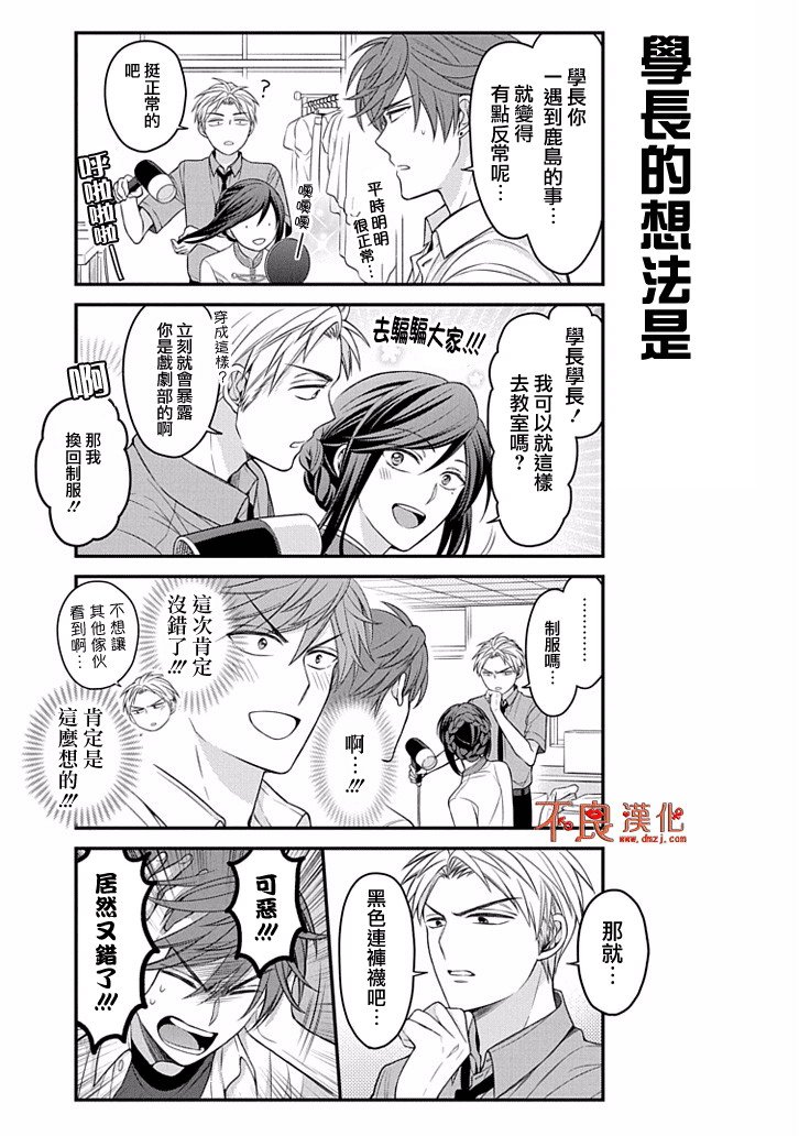 第87话