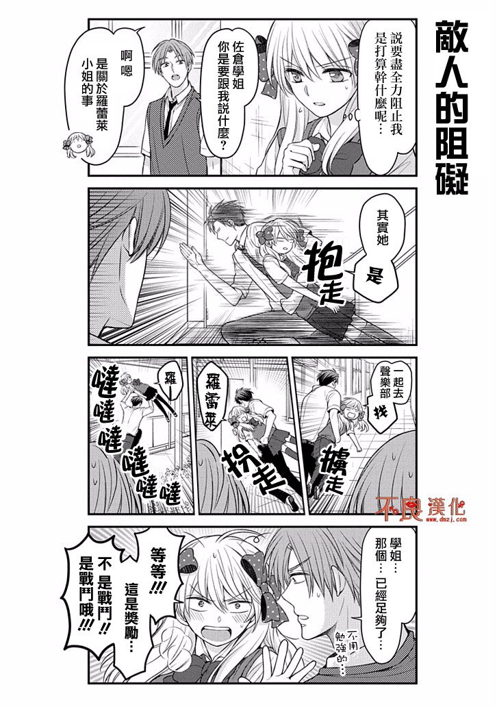 第88话