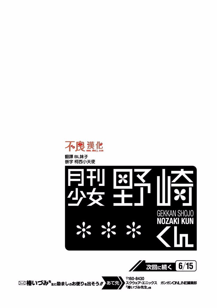 第88话