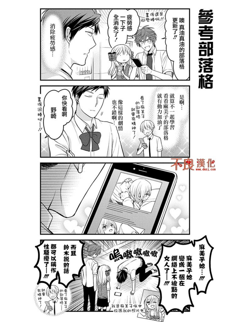 第89话