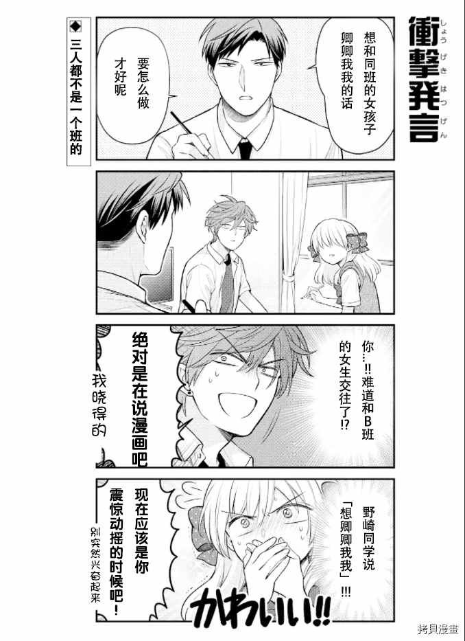 第132话 试看版