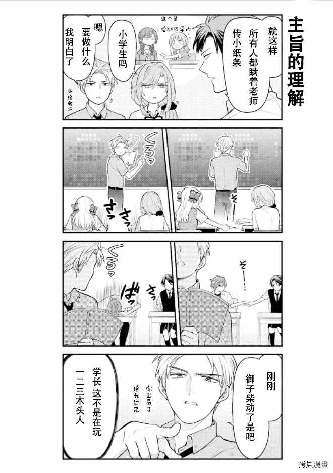 第132话 试看版
