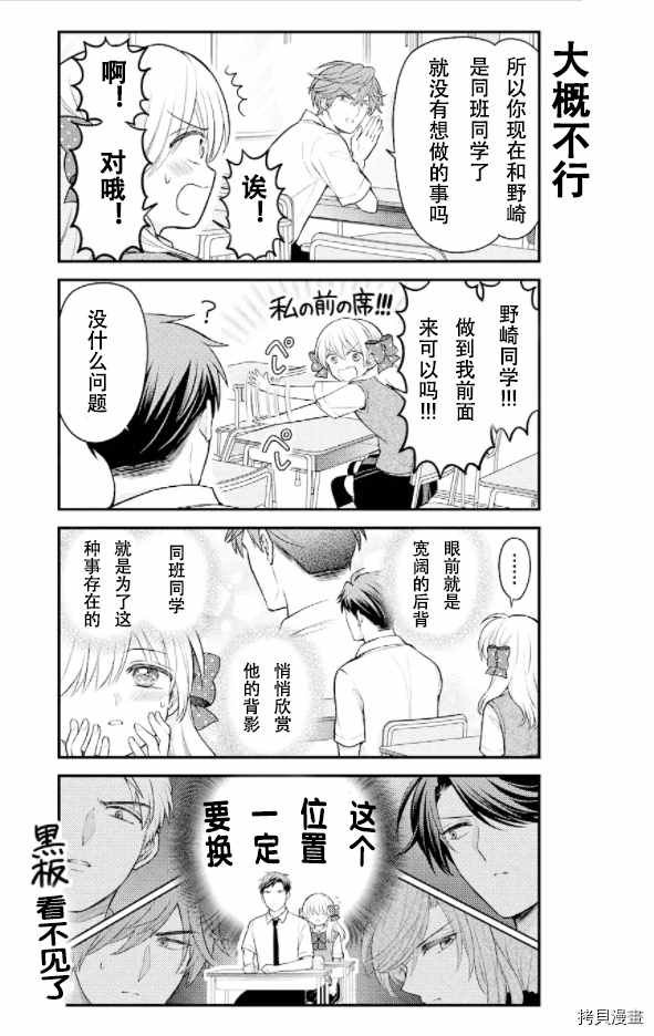第132话 试看版